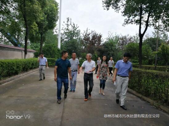 集團領(lǐng)導帶隊對城區(qū)污水處理廠進行突擊檢查